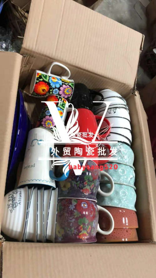 一年四季可销售的产品 外贸陶瓷上班不如做生意,摆个摊月入万元已不新鲜